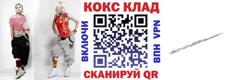 Как найти наркотики Приморск Кокаин Конопля МЕФ А ПВП Гашиш