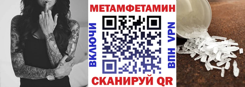 АМФЕТАМИН Premium  omg ссылки  Приморск 