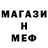 Метадон methadone jkudza