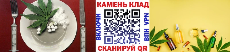 Cannafood марихуана  Приморск 
