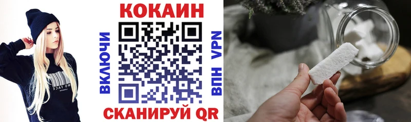 блэк спрут ТОР  Приморск  Кокаин Колумбийский 