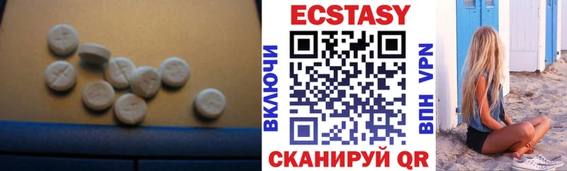ЭКСТАЗИ DUBAI  закладка  это официальный сайт  Приморск 