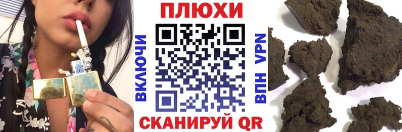 наркота Приморск Гашиш гарик