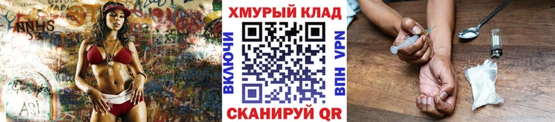 Героин афганец  цены   Приморск 