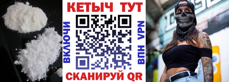 как найти закладки  Приморск  Кетамин VHQ 