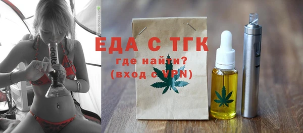 гидра Арсеньев