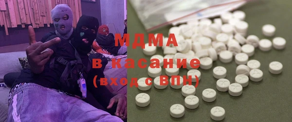 гидра Арсеньев