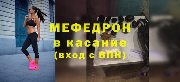 гидра Арсеньев