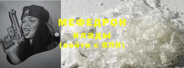 2c-b Армянск