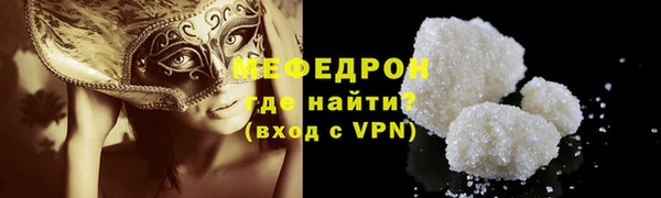 сатива Аркадак
