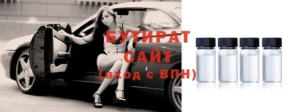 сатива Аркадак
