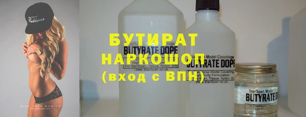 2c-b Армянск