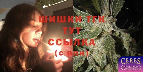 2c-b Армянск
