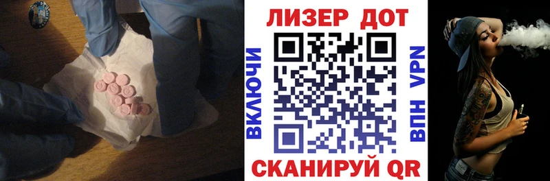 блэк спрут зеркало  Приморск  Лсд 25 экстази ecstasy 