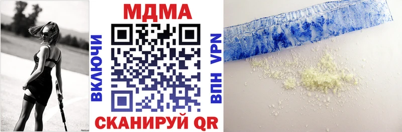 MDMA молли  что такое наркотик  Приморск 