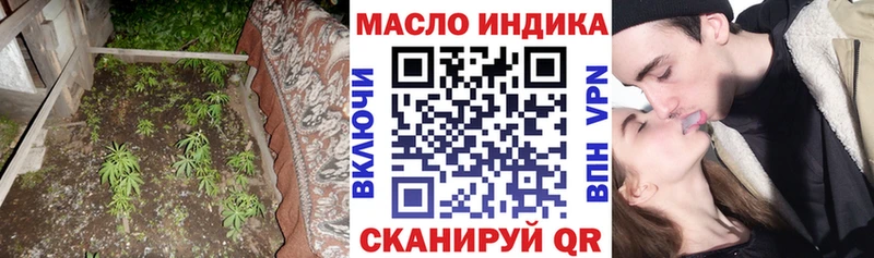 ТГК жижа цены наркотик Приморск